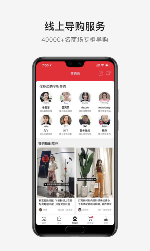 喵街v6.0.4截图3