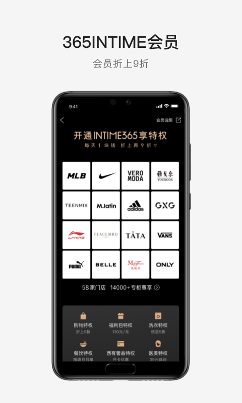 喵街v6.0.4截图1