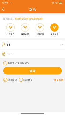 哆点v2.6.3截图1