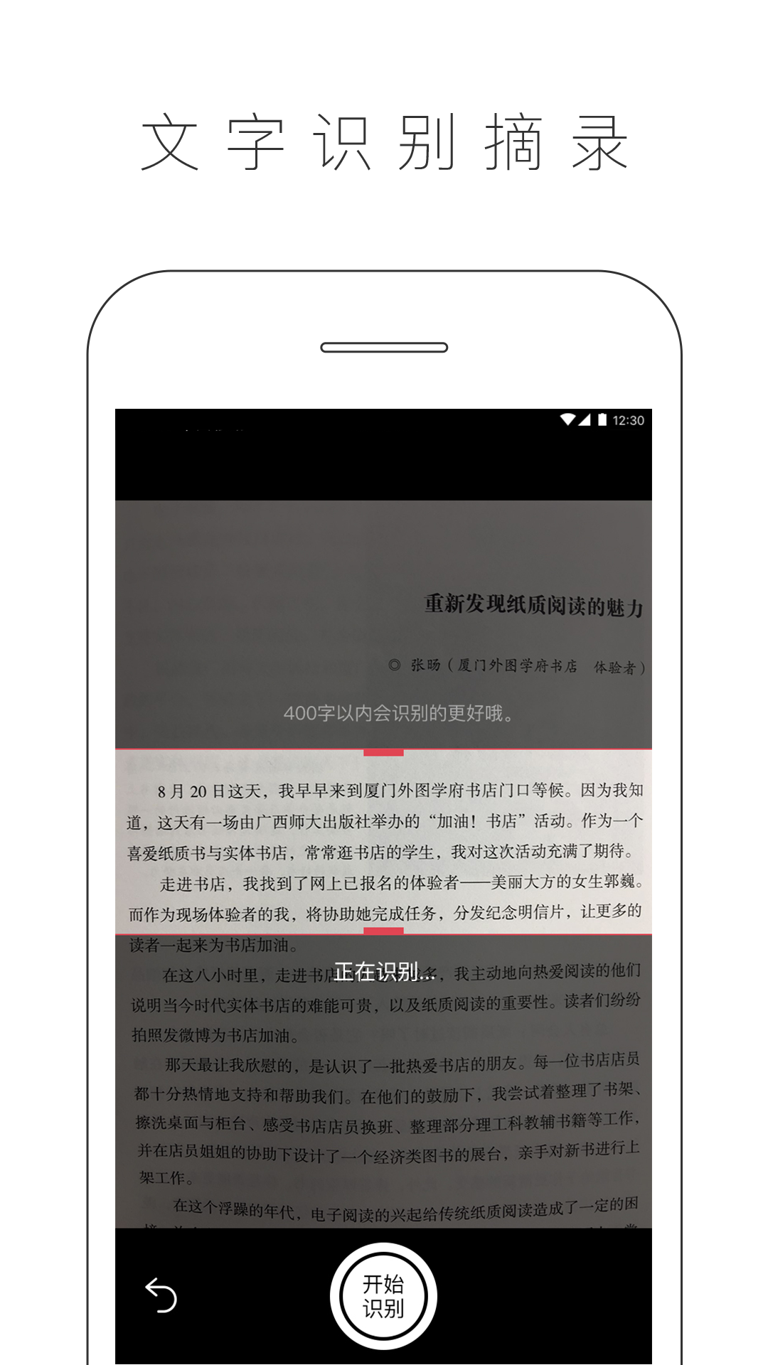 晒书房截图4