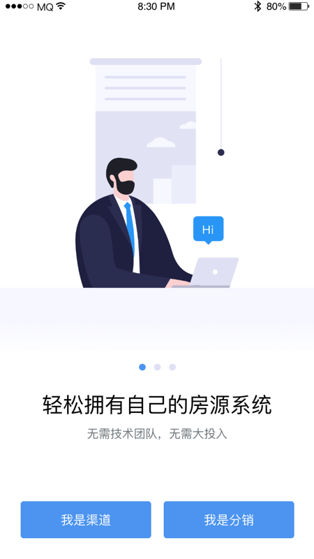 麦起截图1