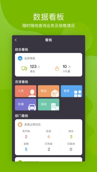 慈孝通截图4