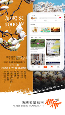 快抱v4.0.1.1截图2