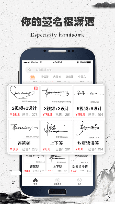 独一签名大师v3.13.0截图4