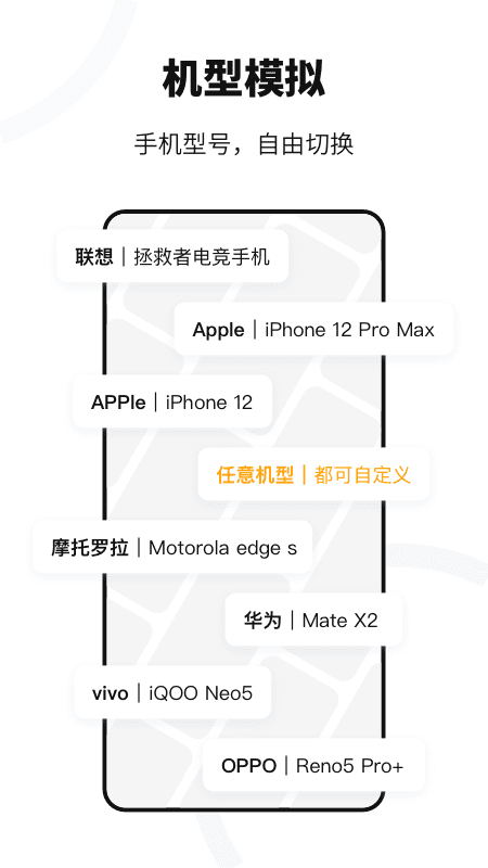 悟空多开分身v2.2.7截图2