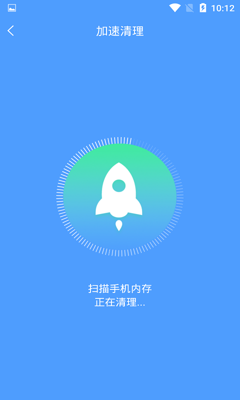 快速充电加速v1.1.2截图1