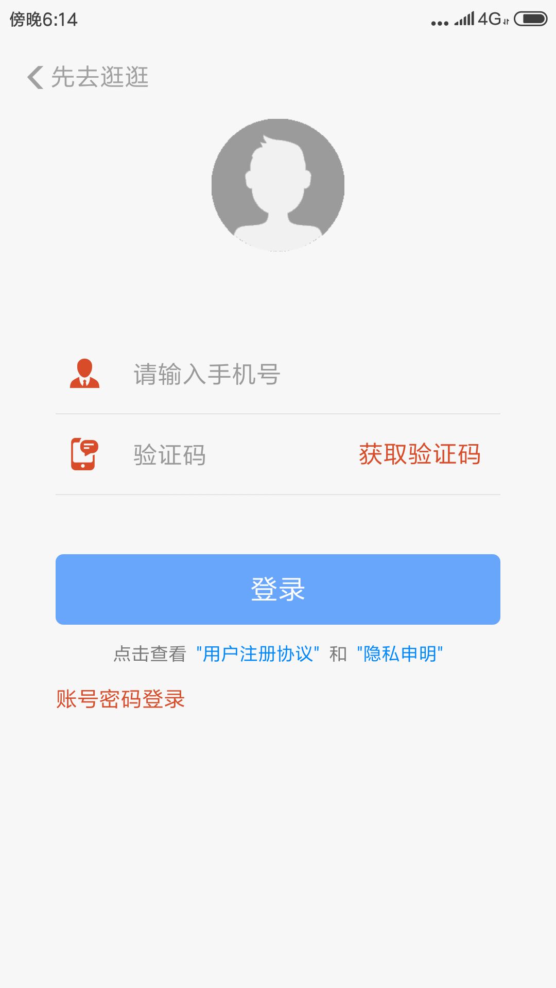 省马截图1