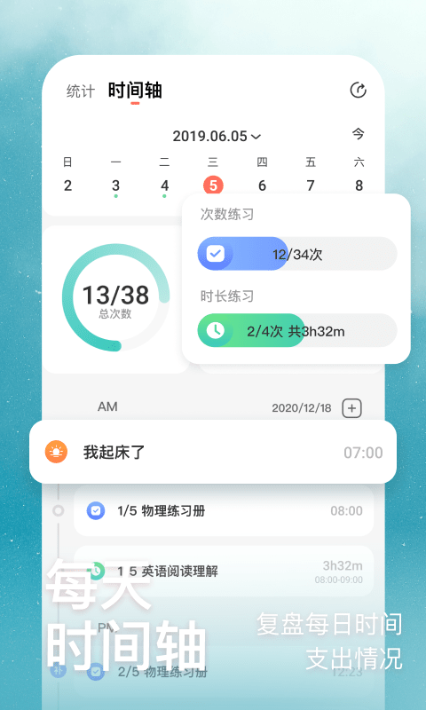 燃草v3.0.1截图3