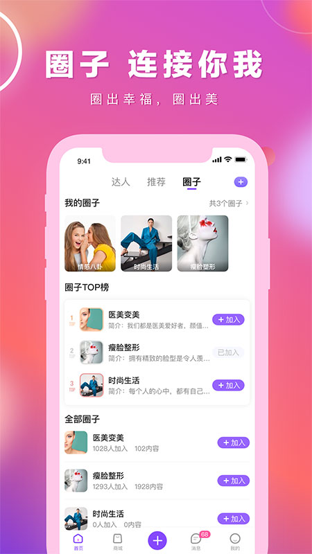 容猫v3.4.0截图5