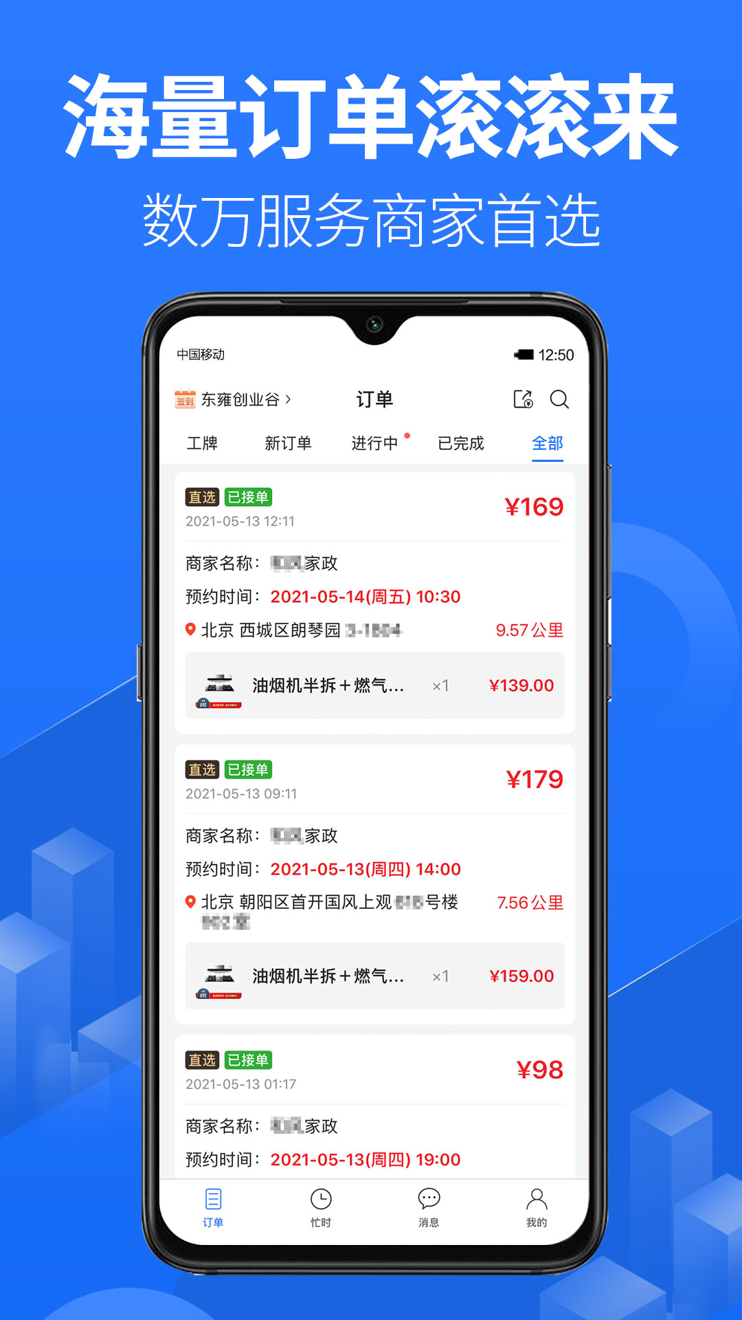 上单v1.6.0截图2