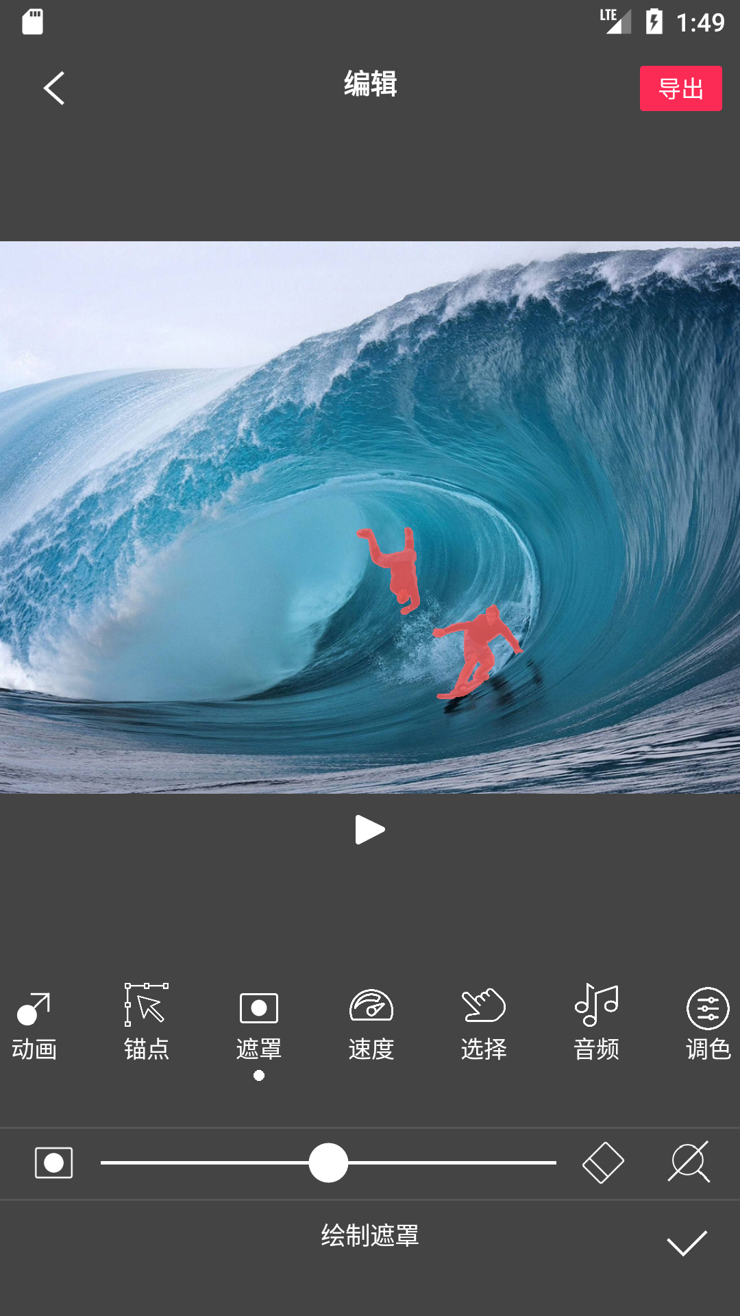 Flow Photov4.3.7截图3