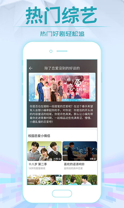 今日影视v2.3.2截图1