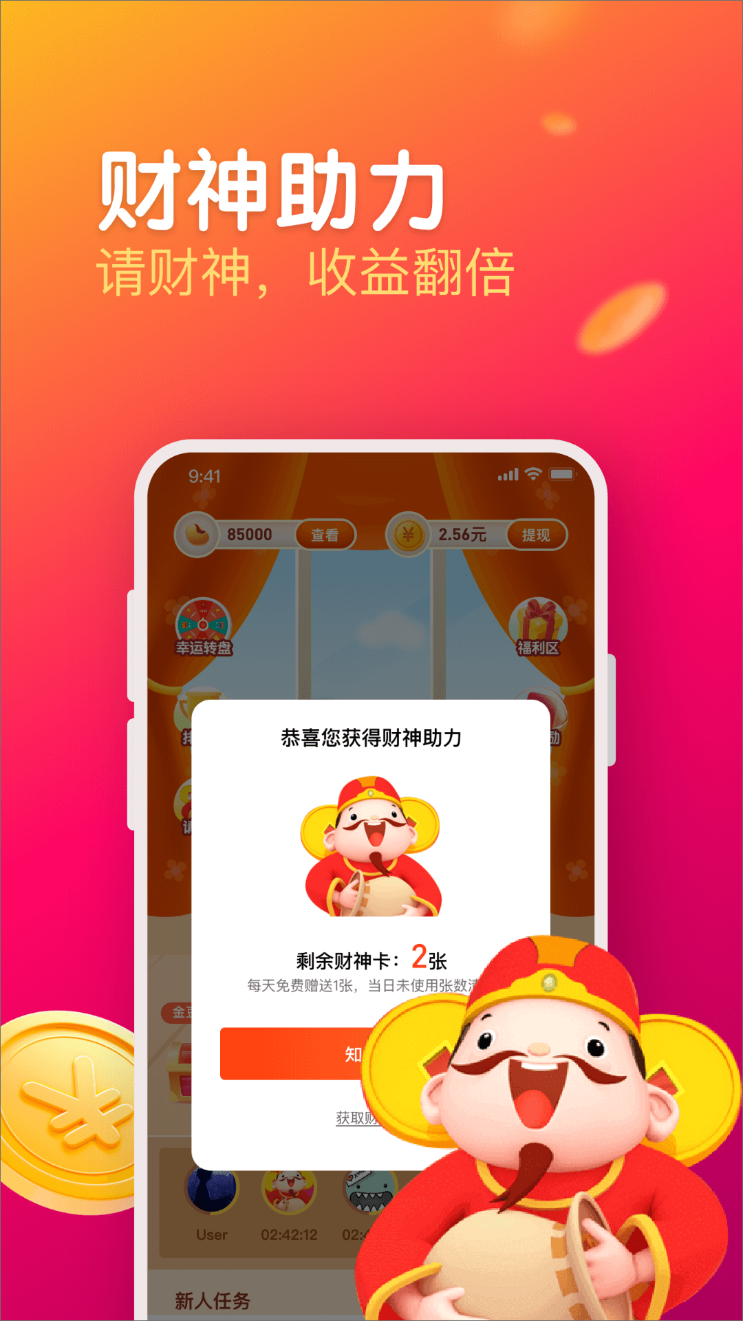 每日视频（极速版）v1.2.4截图1