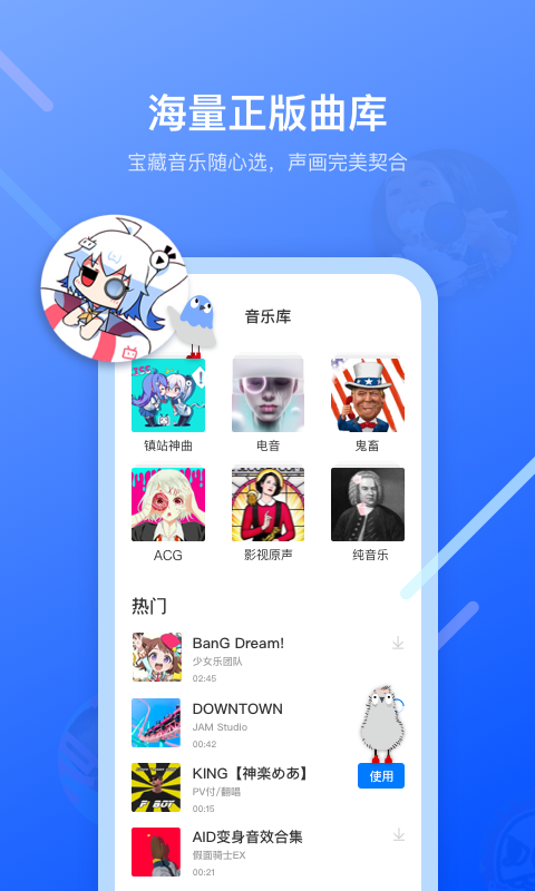 不咕剪辑v1.5.1.3截图1