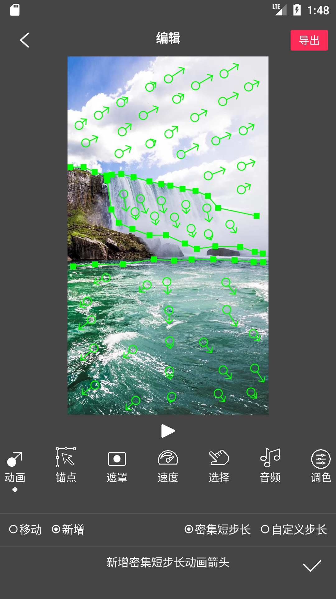 Flow Photov4.3.7截图5