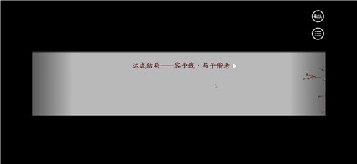 深宫曲截图2