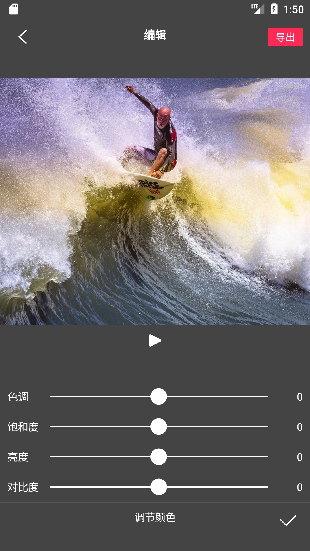 Flow Photov4.3.7截图1