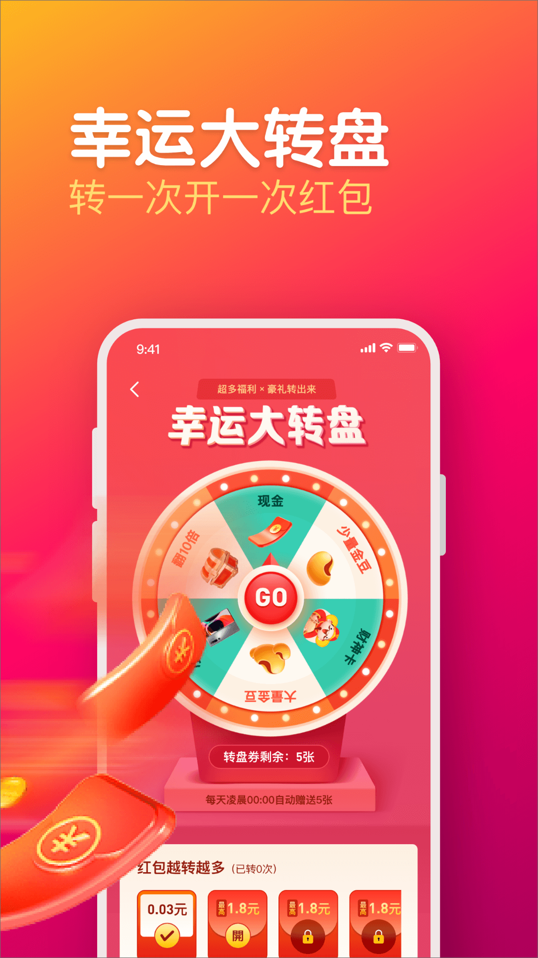 每日视频（极速版）v1.2.4截图2