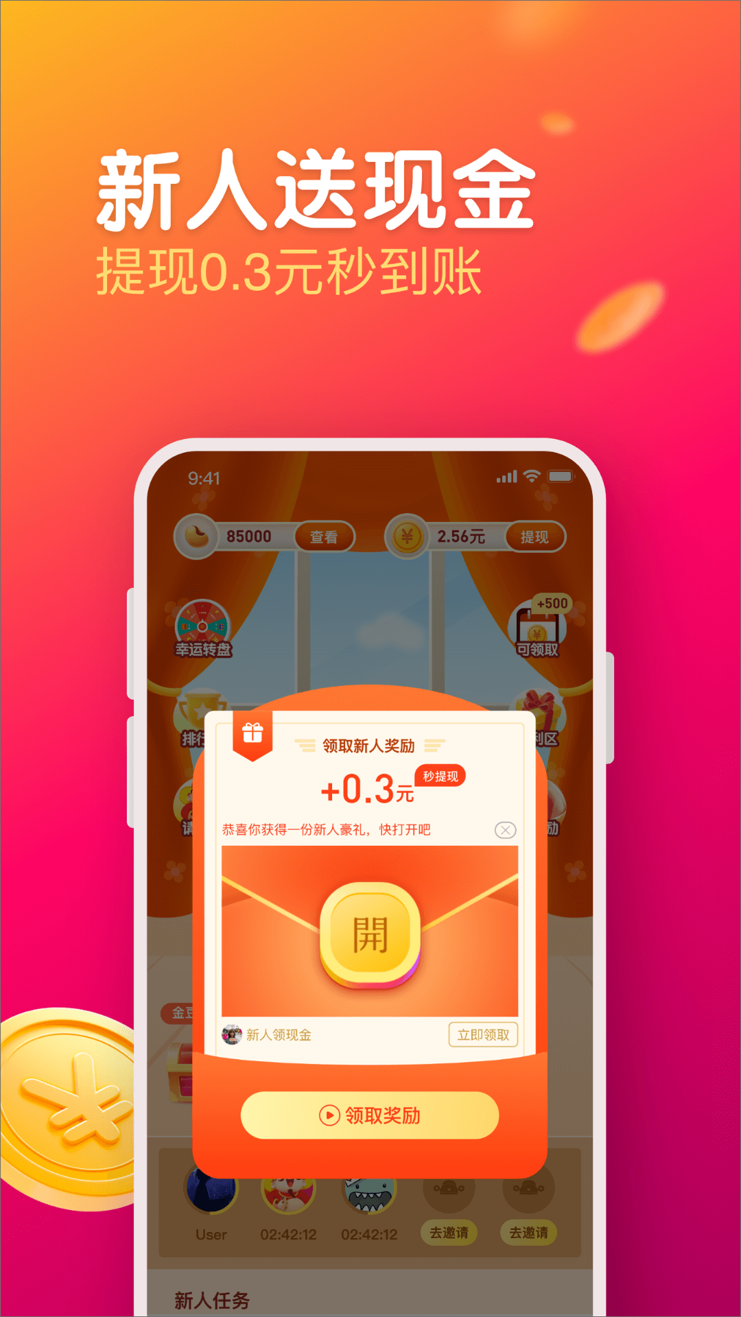 每日视频（极速版）v1.2.4截图5