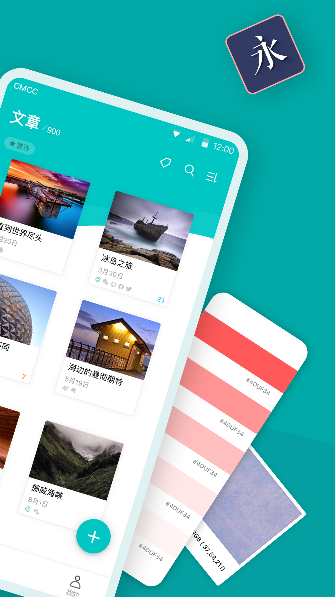 Zinev6.5.3截图3