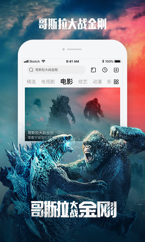 乐视视频v9.27.0截图2