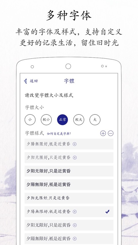 每日日记v1.9.3截图1