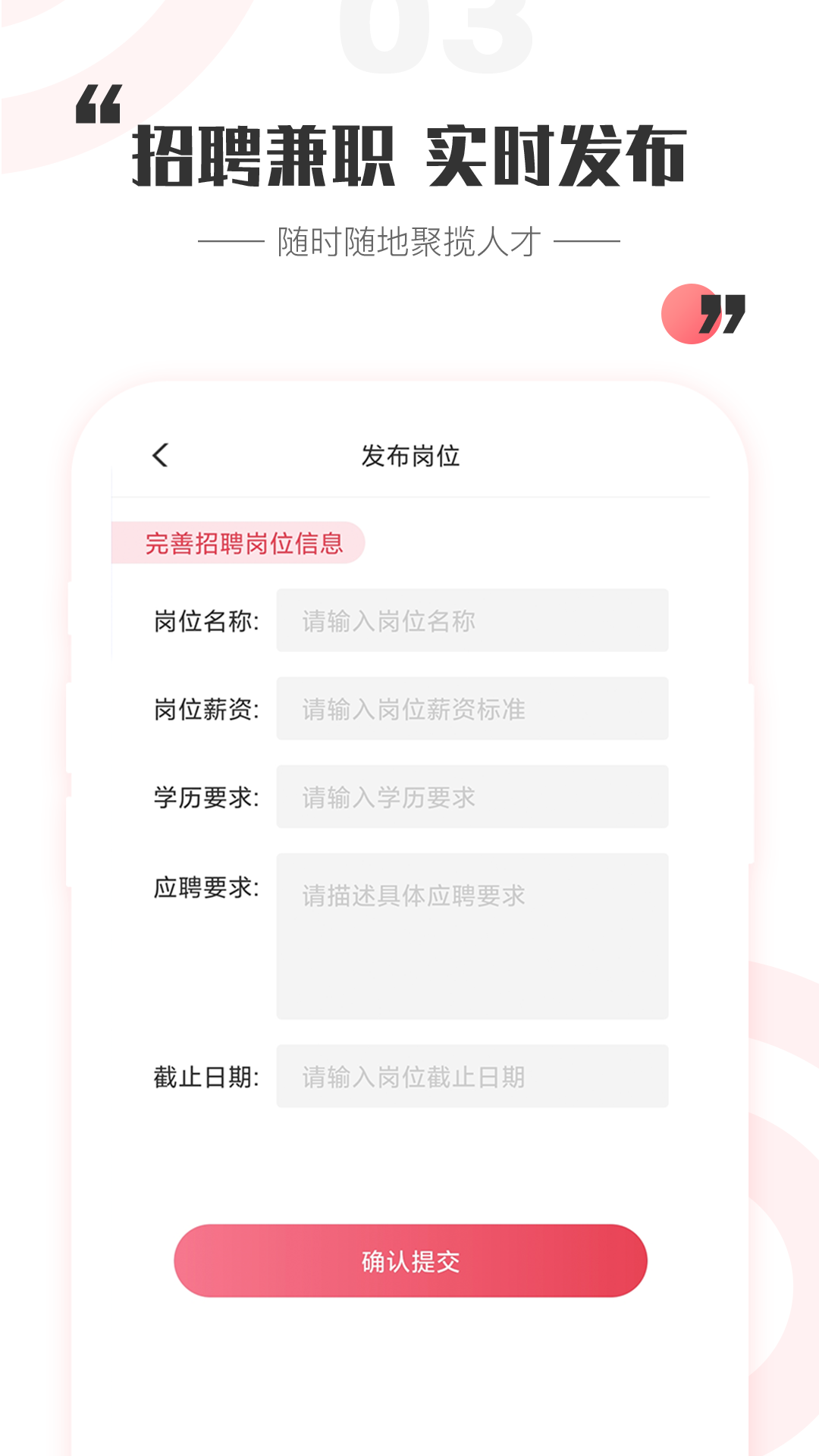 一瓜兼职v2.0.3截图2