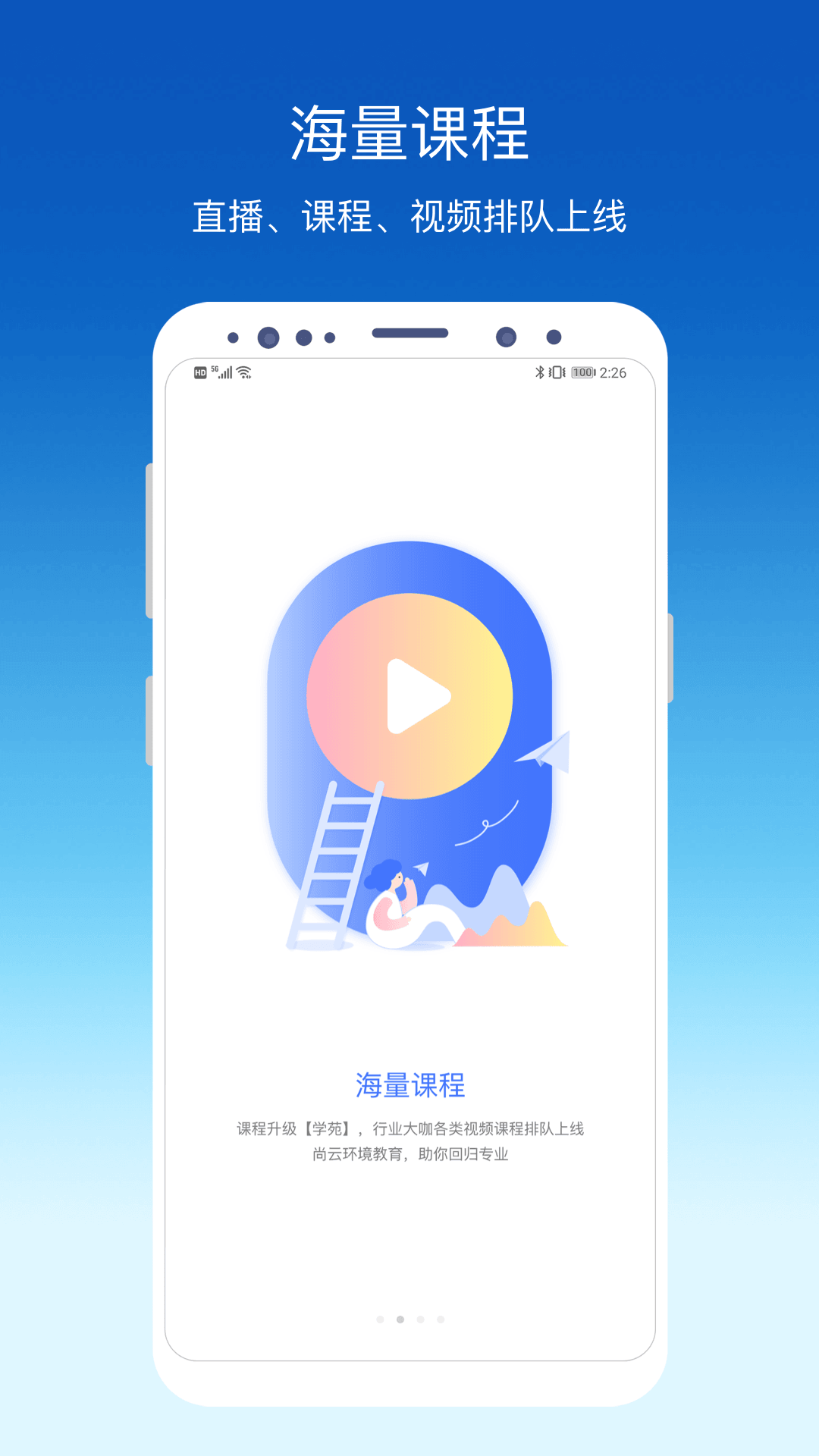 环评云助手v3.0.0截图3