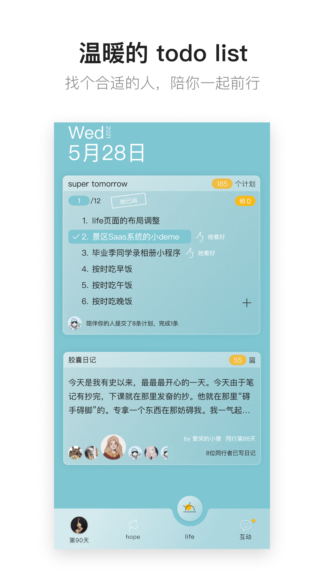 hopev3.10.1.2截图3