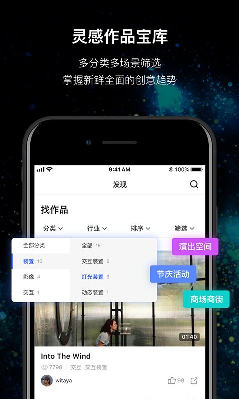 MANAv3.0.1截图4