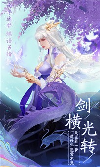 次元妖神记截图3