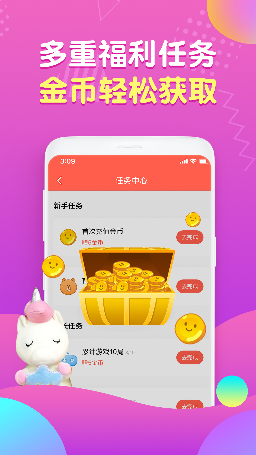 好夹联盟v3.5.8截图1