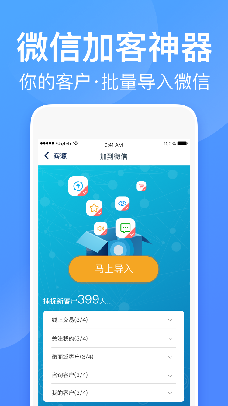 衣联供货商批发网v2.5.129online截图2