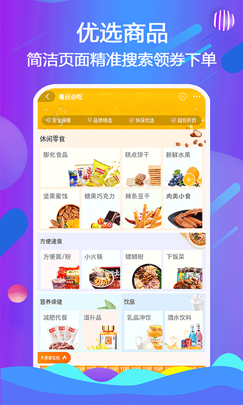 天著熙品v0.0.8截图1