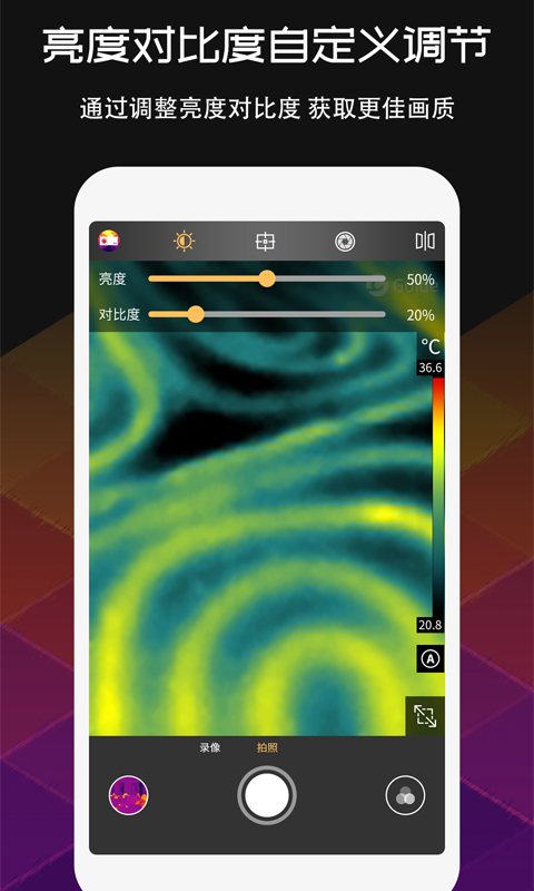 MobIR Airv1.3.12截图2