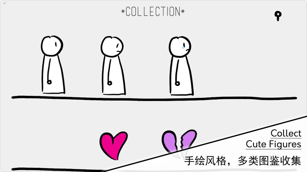 爱的故事A Love Story截图2