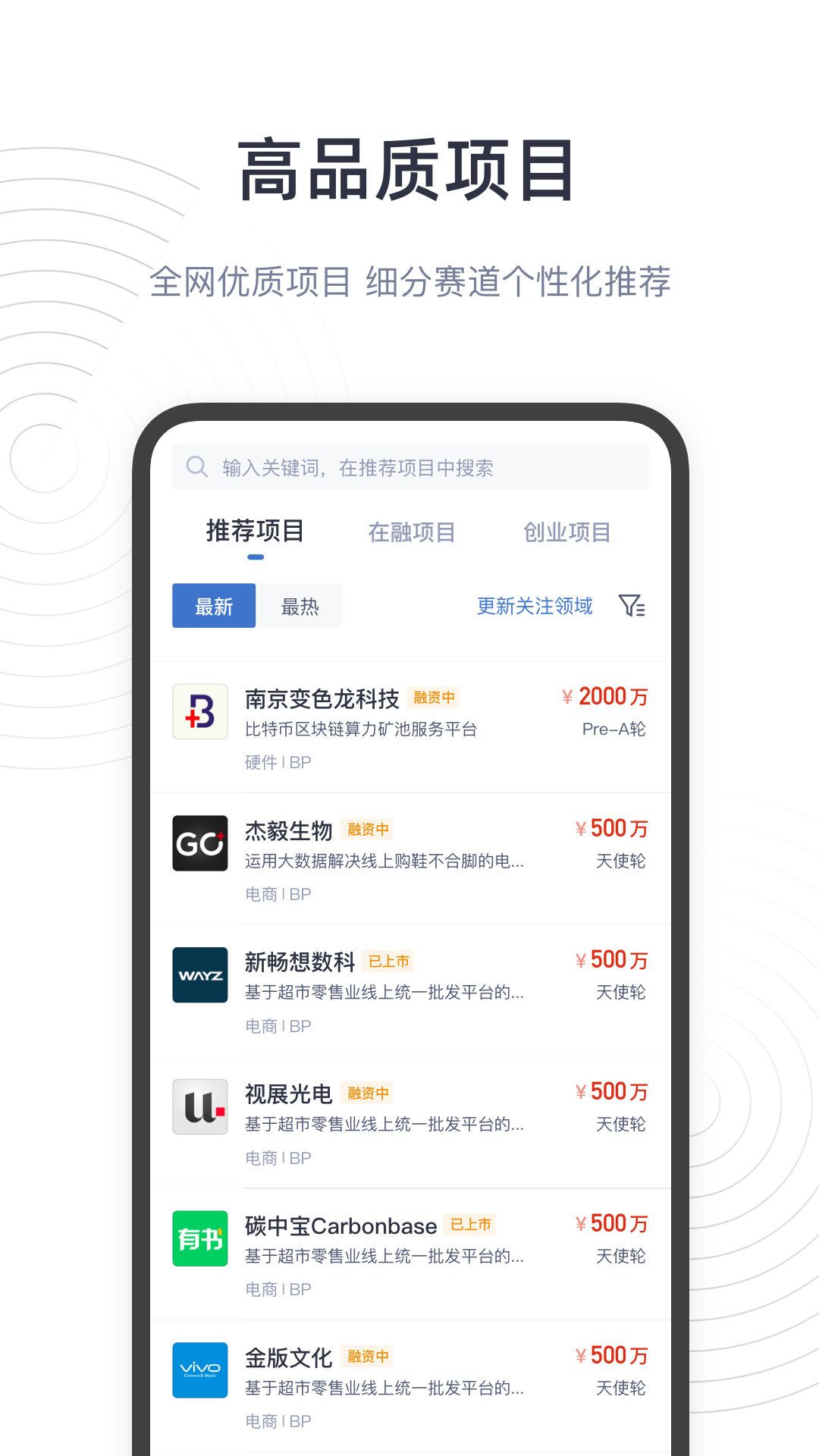 鲸准v6.0.6截图3