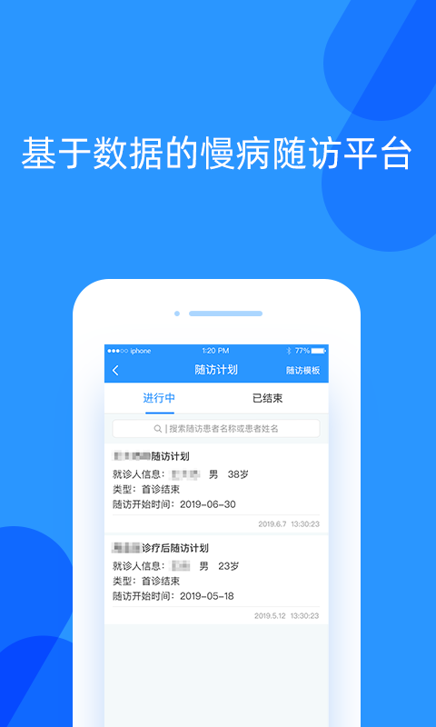 好心情医生版v4.37.2截图3