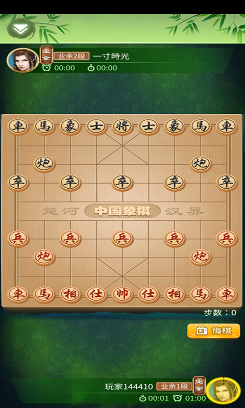 棋逢对手截图5