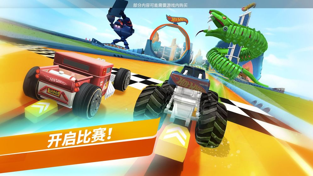 Hot Wheels Unlimited截图1