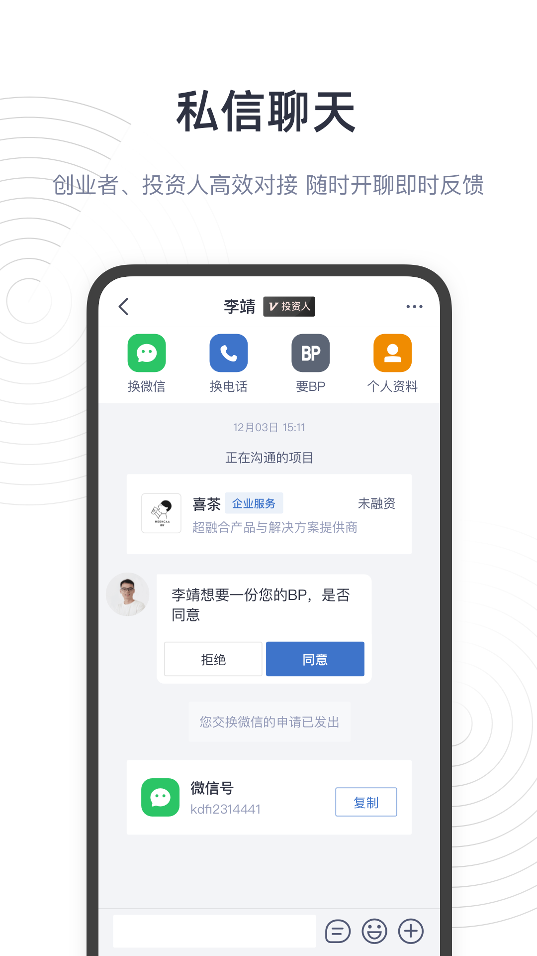 鲸准v6.0.4截图1