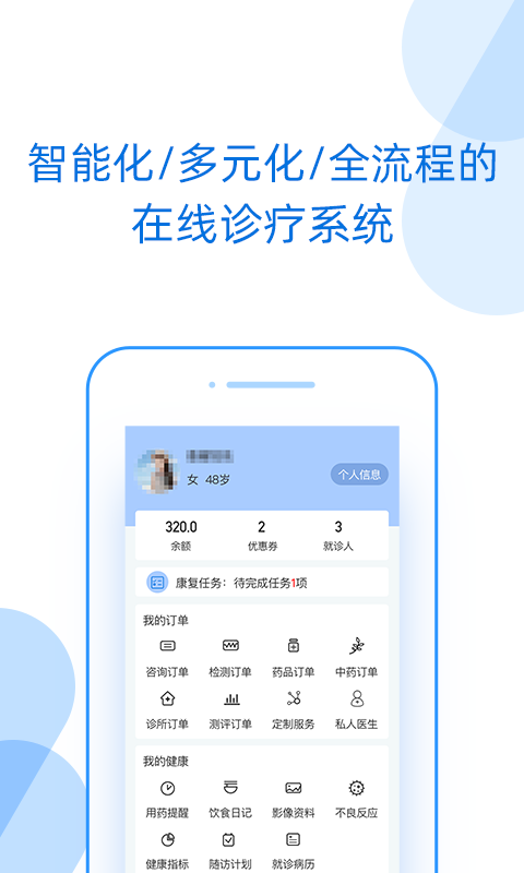 好心情v4.37.2截图3