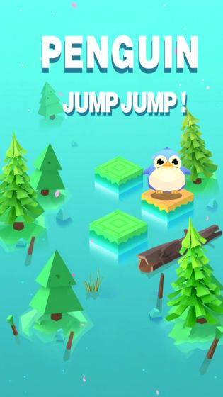 一起来JumpJump截图5