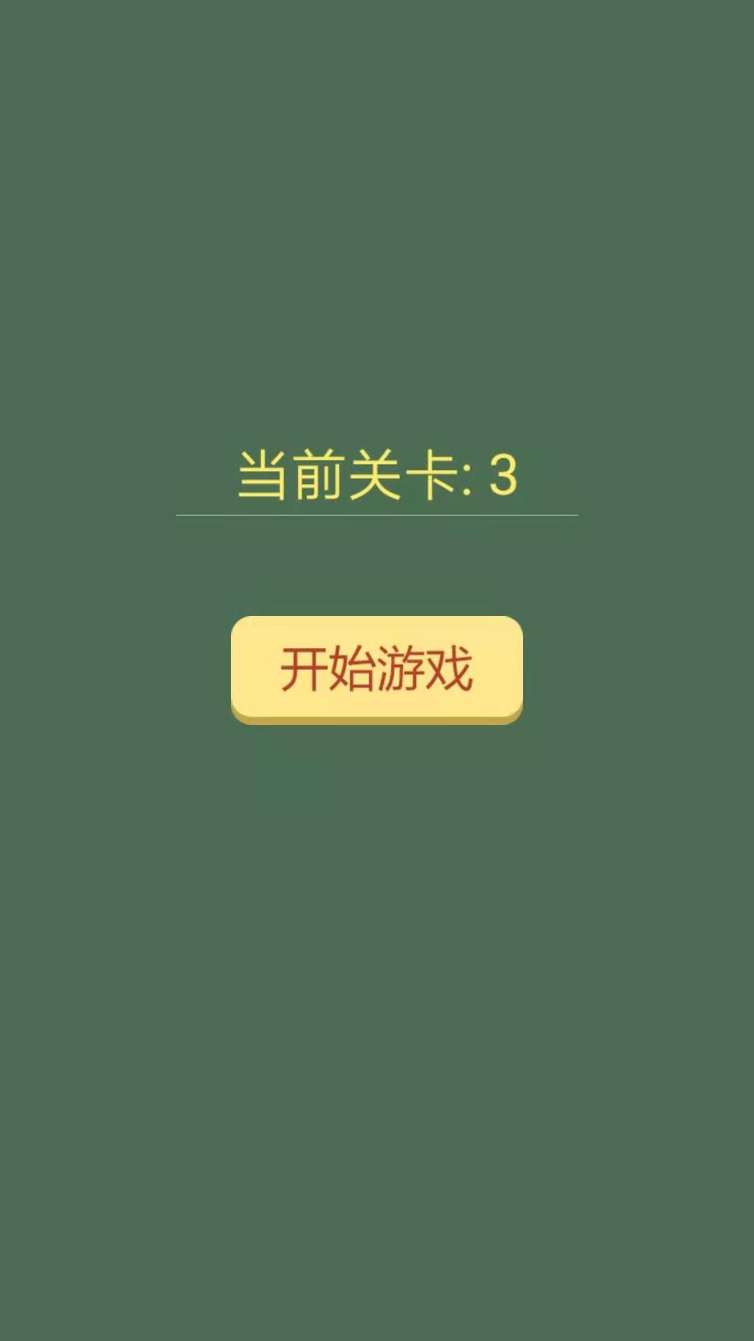 不懂数学截图1