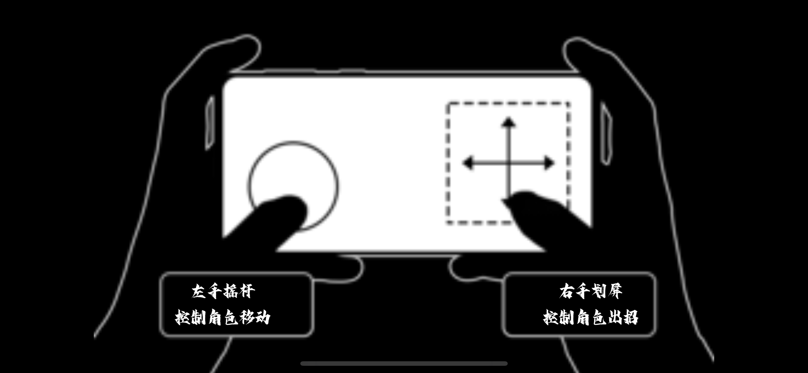 逝斩之刻萤截图1