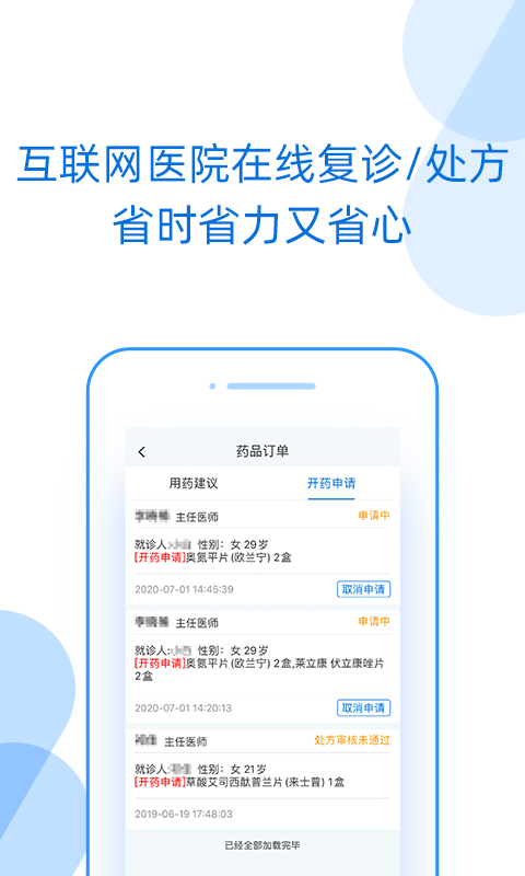 好心情v4.37.2截图2