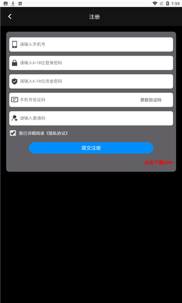 一起养动物截图2