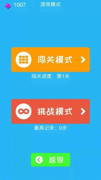 冲吧柯基截图3