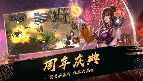 一起玩大魔神截图2