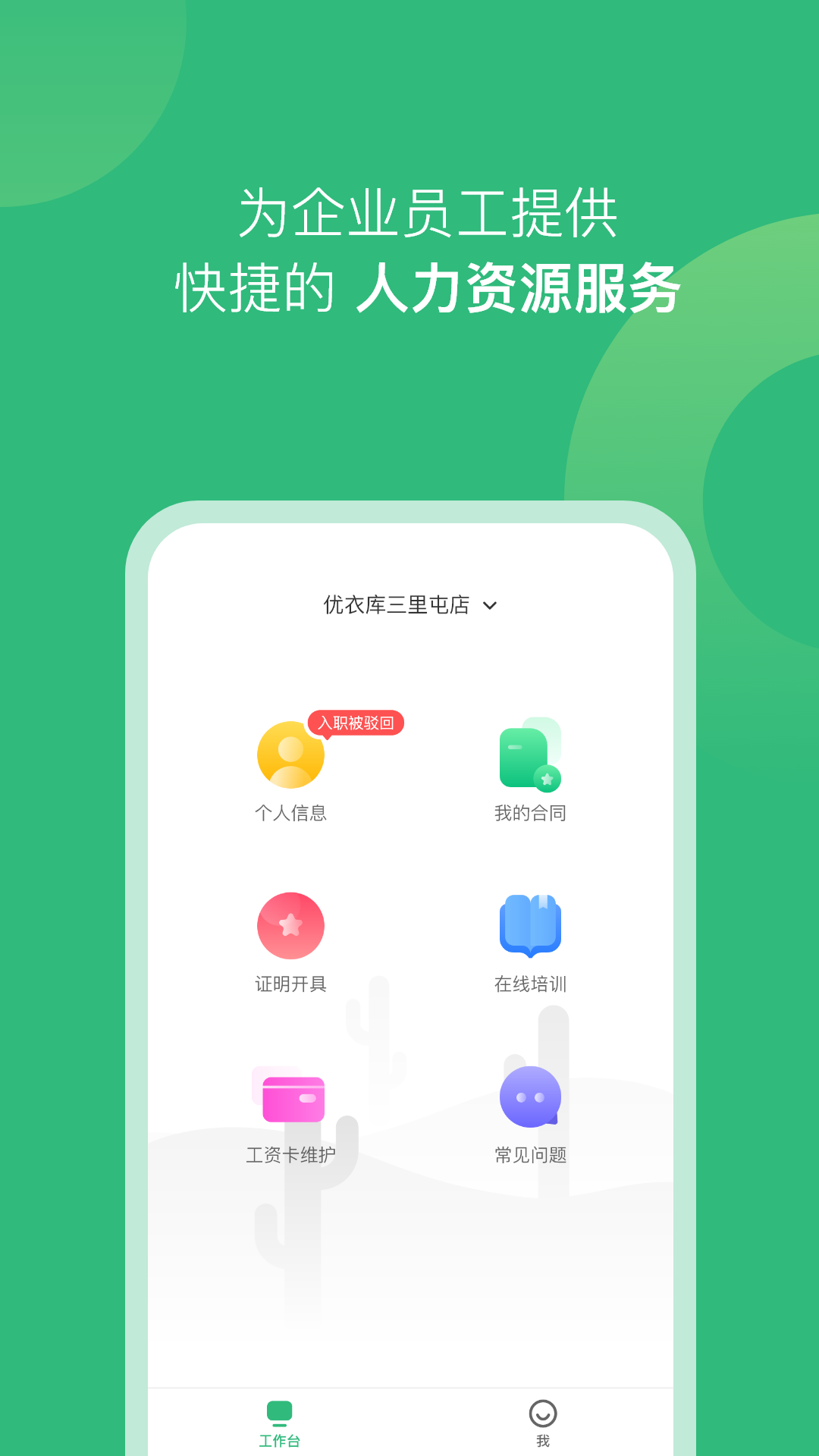 赏荐宝v2.3.0截图3